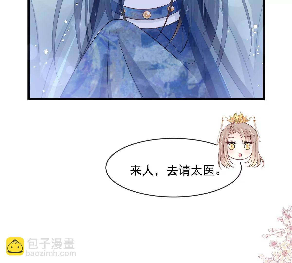 新的恋情(1/2)-第240话