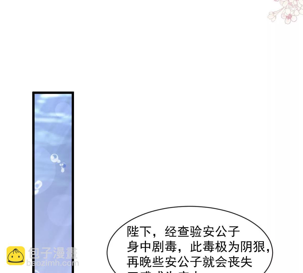 新的恋情(1/2)-第240话