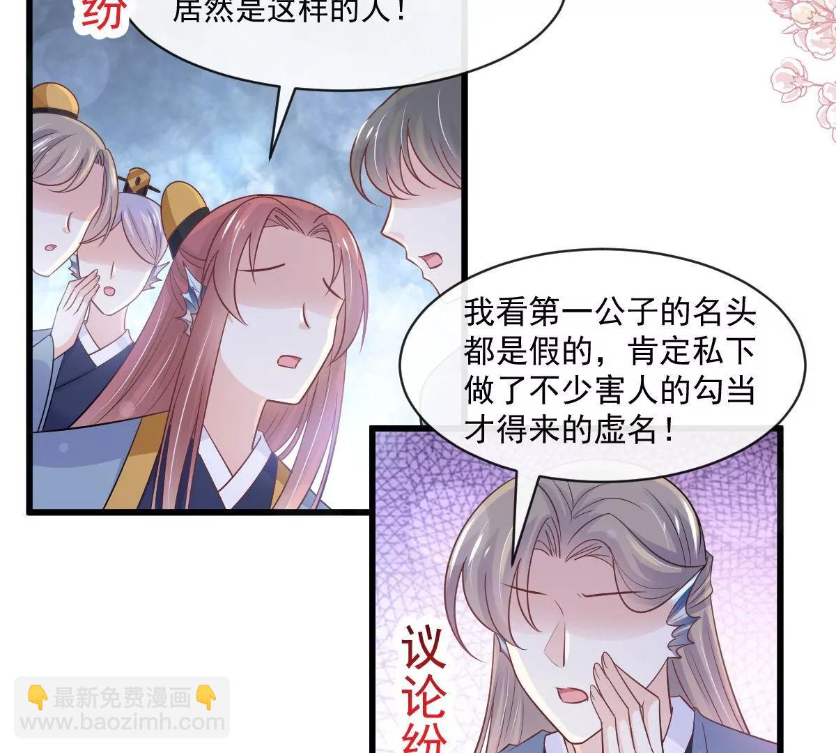 新的恋情(1/2)-第240话