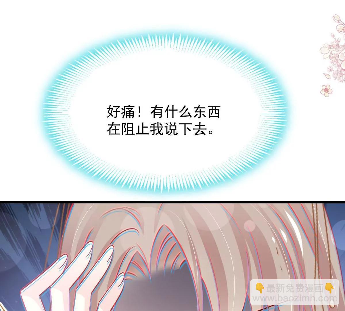 新的恋情(1/2)-第240话