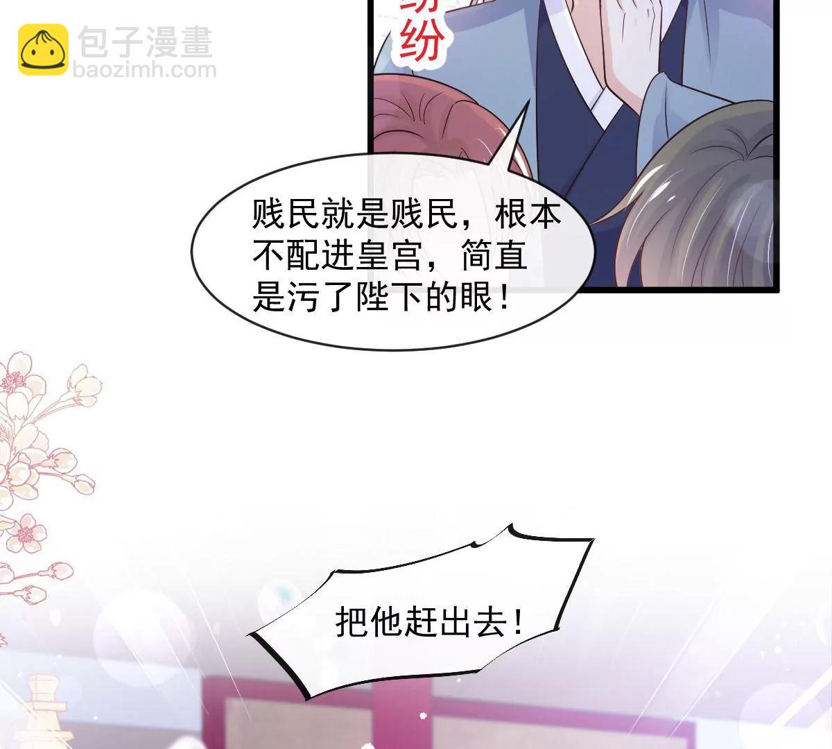 新的恋情(1/2)-第240话