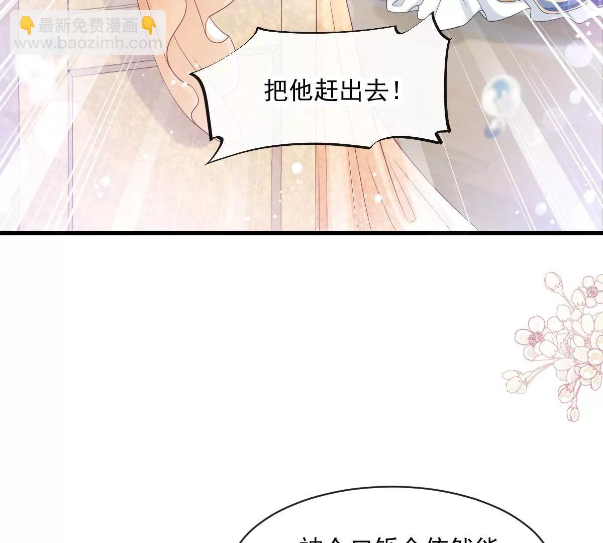 新的恋情(1/2)-第240话