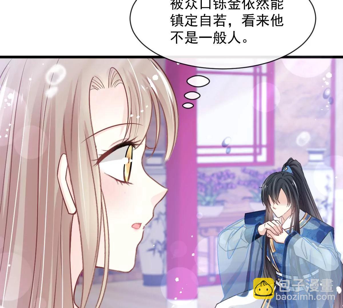 新的恋情(1/2)-第240话