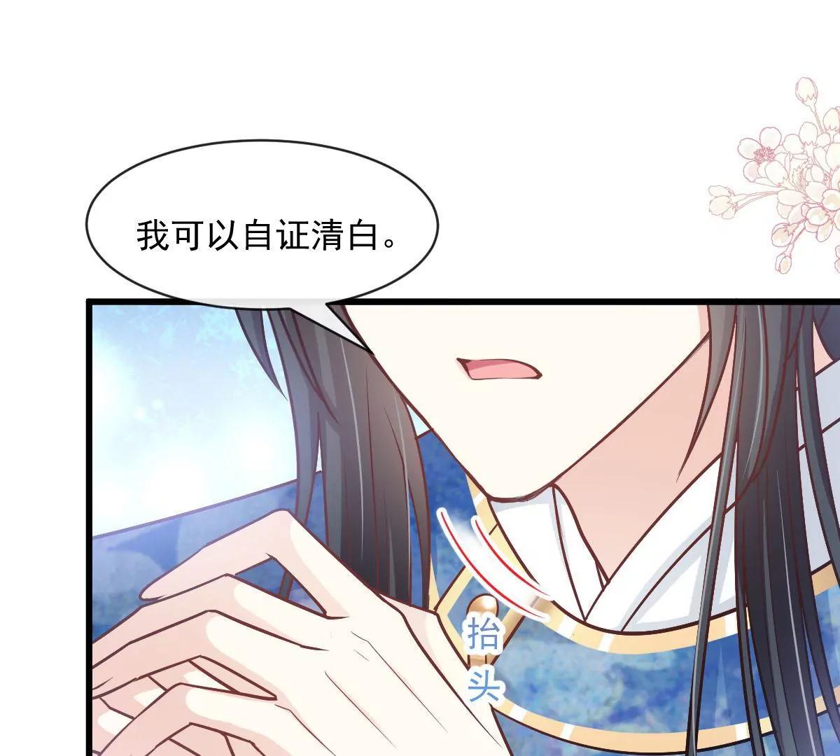 新的恋情(1/2)-第240话