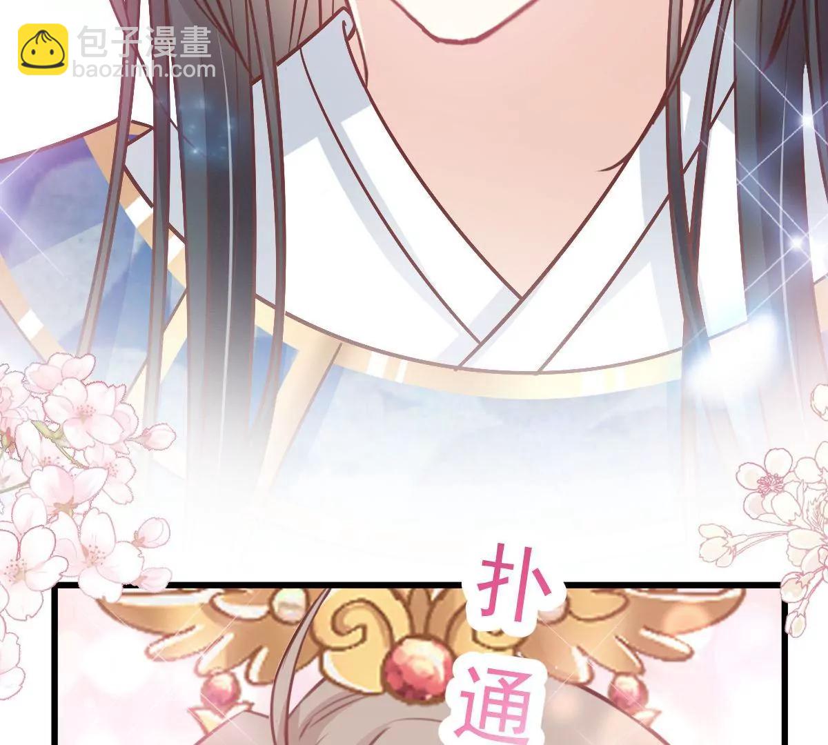 新的恋情(1/2)-第240话