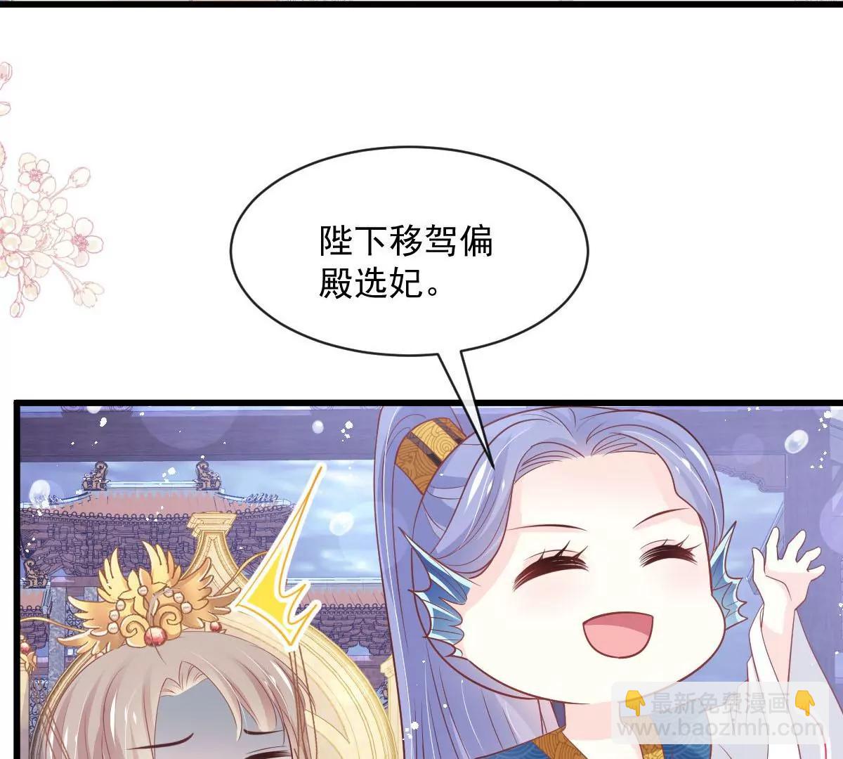 新的恋情(1/2)-第240话