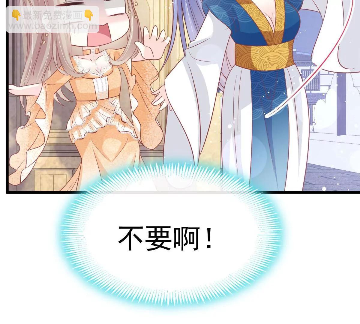 新的恋情(1/2)-第240话