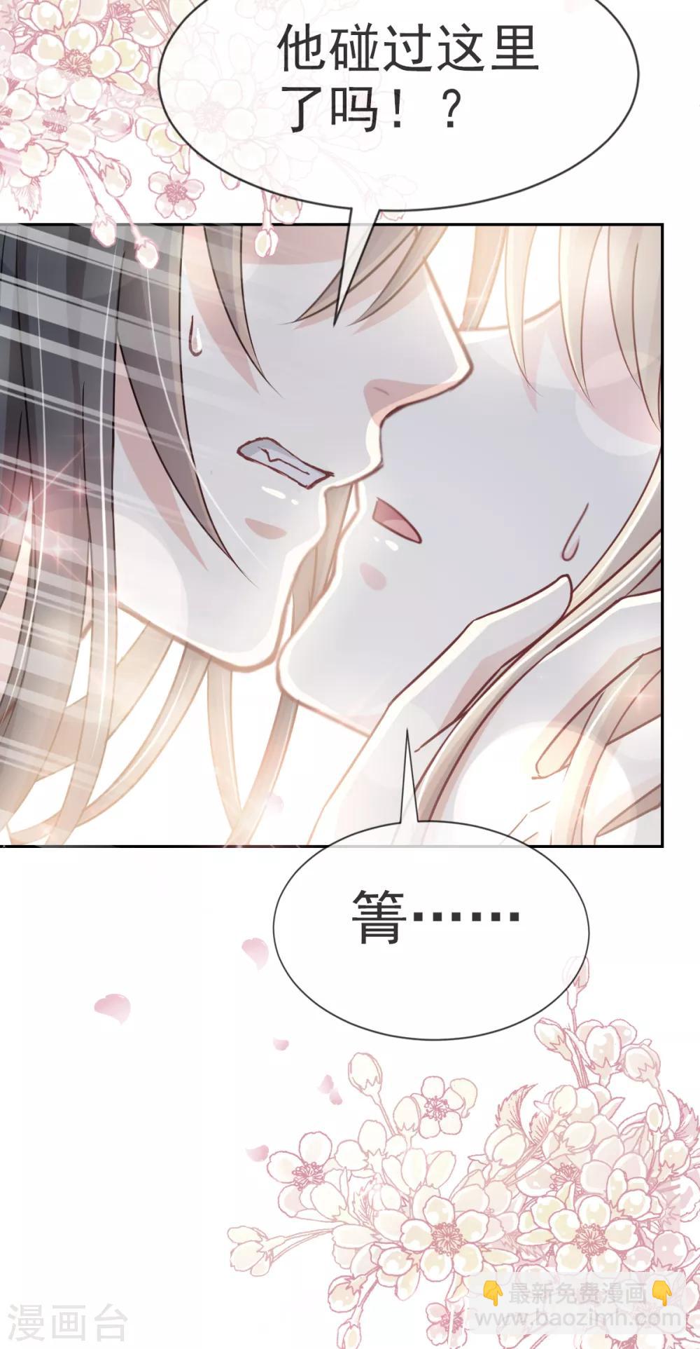 第28话 今晚就让你属于我-第28话
