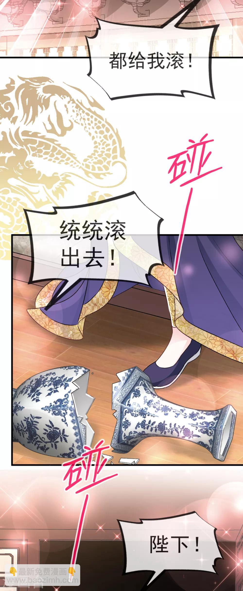 第30话 求你！不可能！-第30话