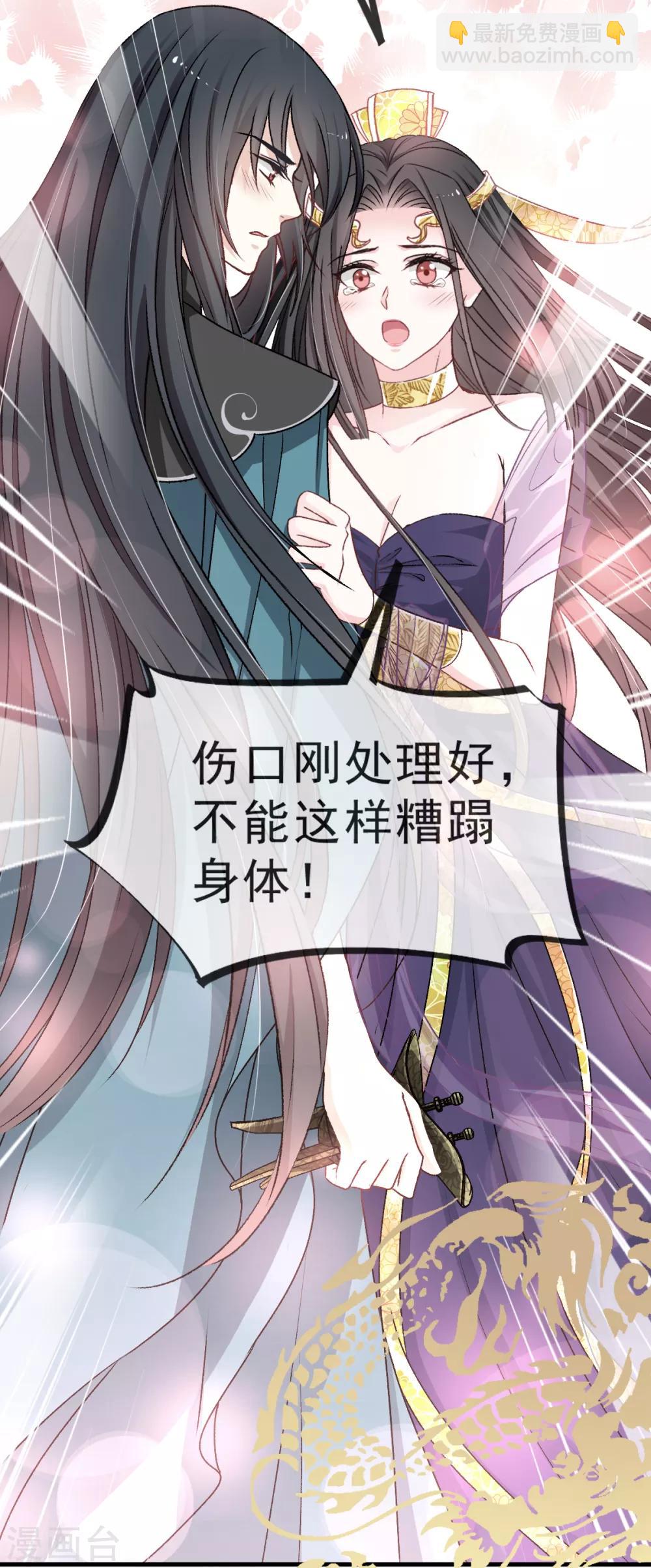 第30话 求你！不可能！-第30话