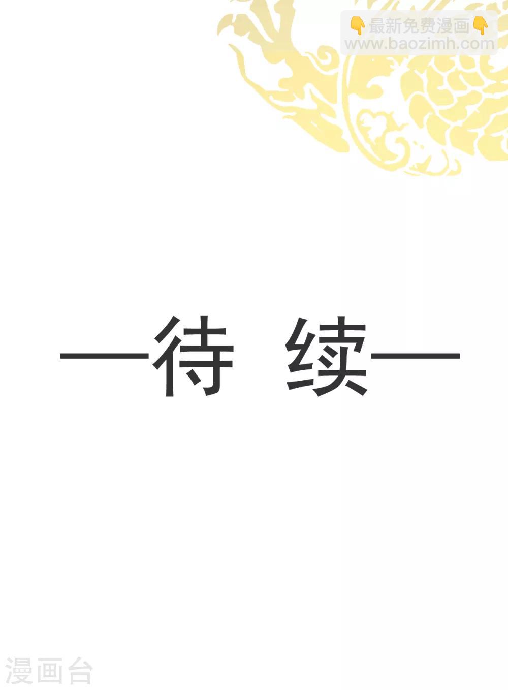 第30话 求你！不可能！-第30话