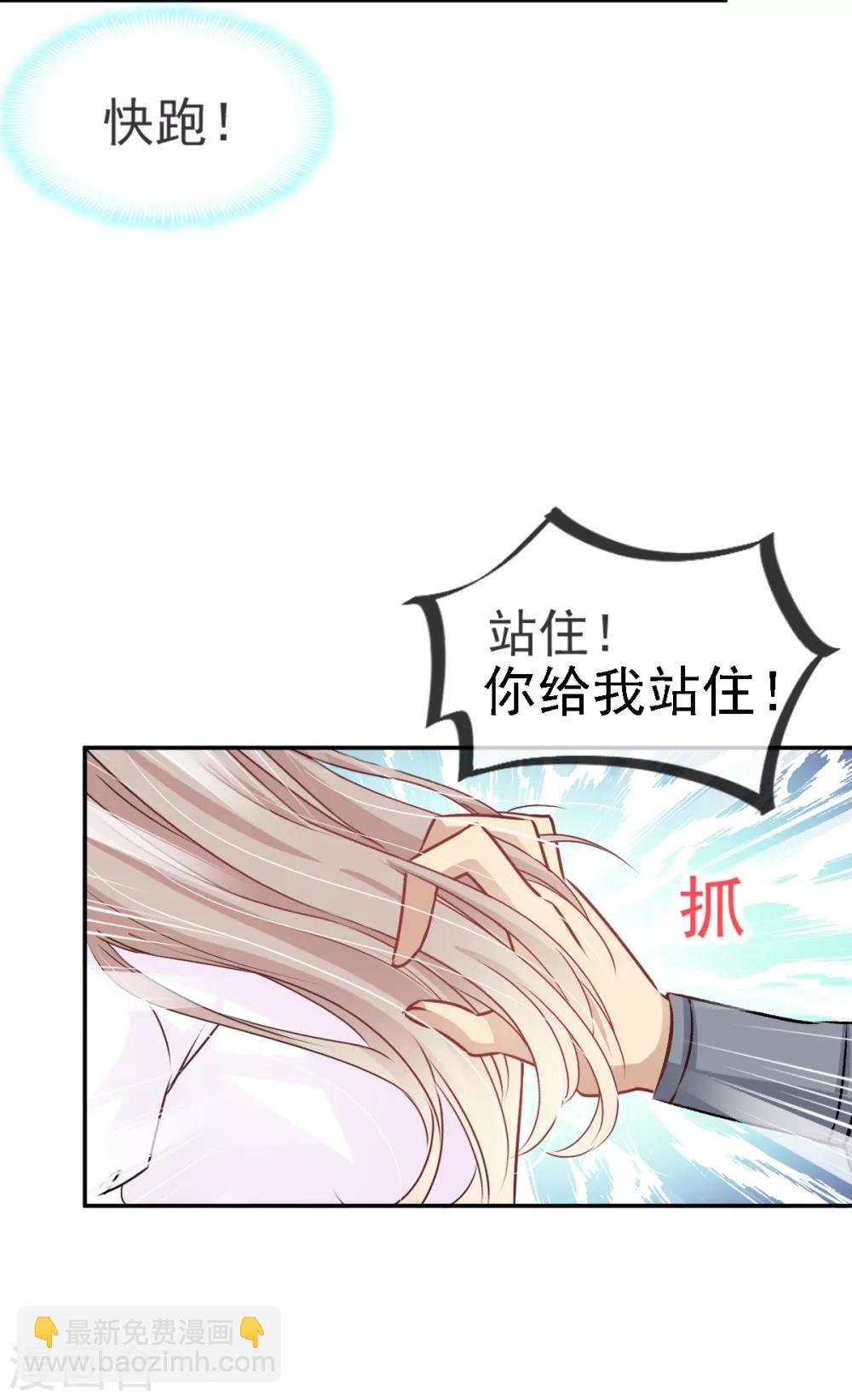 第4话 这个男人是暴君-第4话