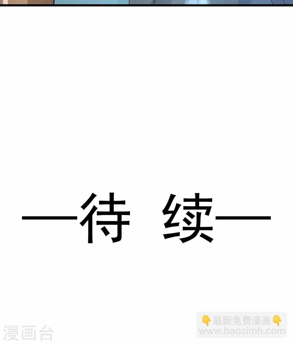 第4话 这个男人是暴君-第4话