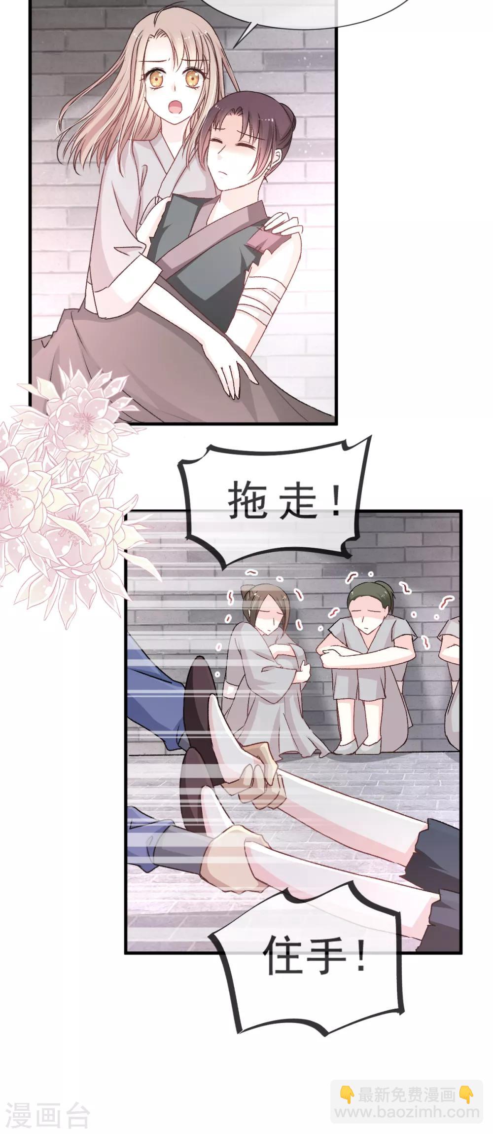 第34话 靠自己活下去-第34话