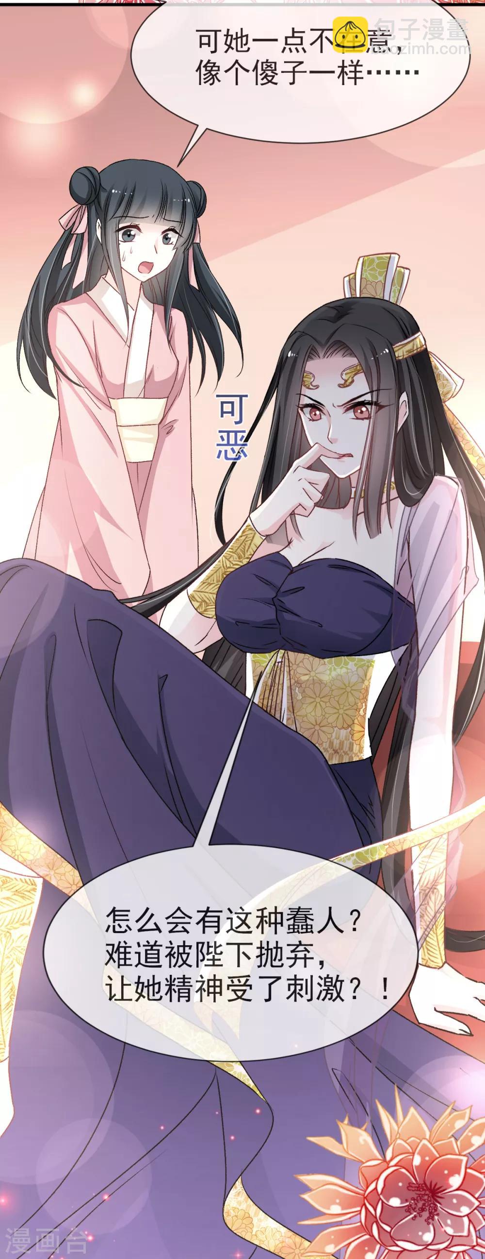 第34话 靠自己活下去-第34话