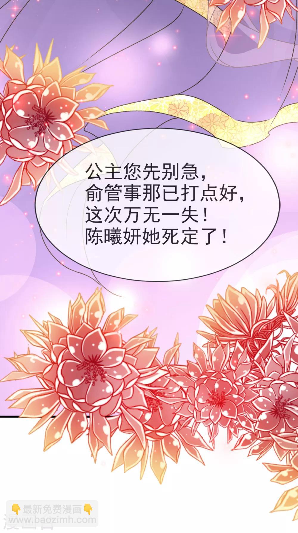 第34话 靠自己活下去-第34话