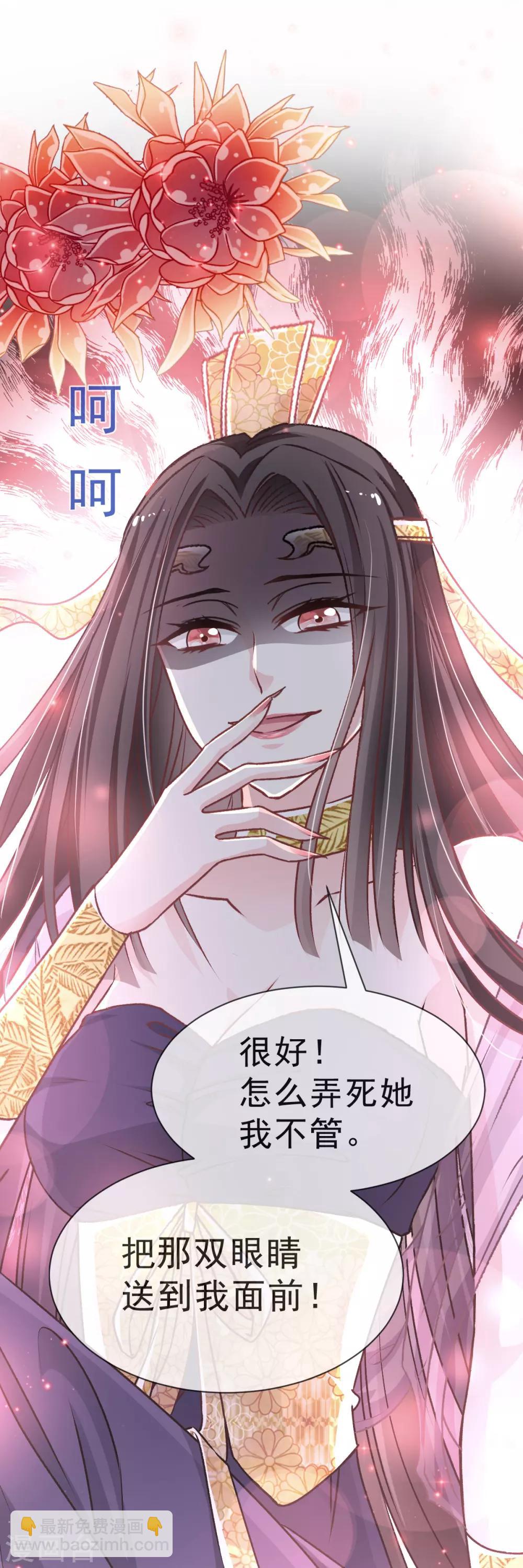 第34话 靠自己活下去-第34话