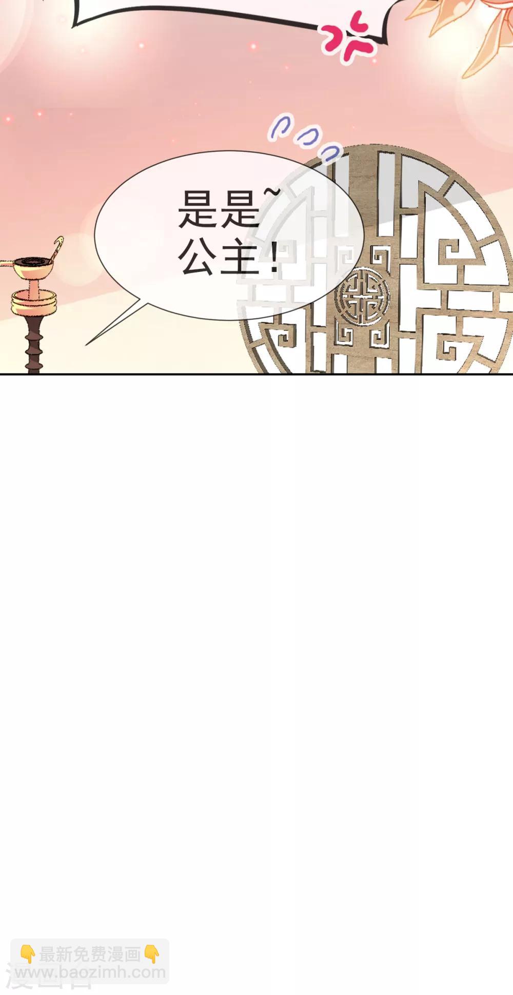 第34话 靠自己活下去-第34话
