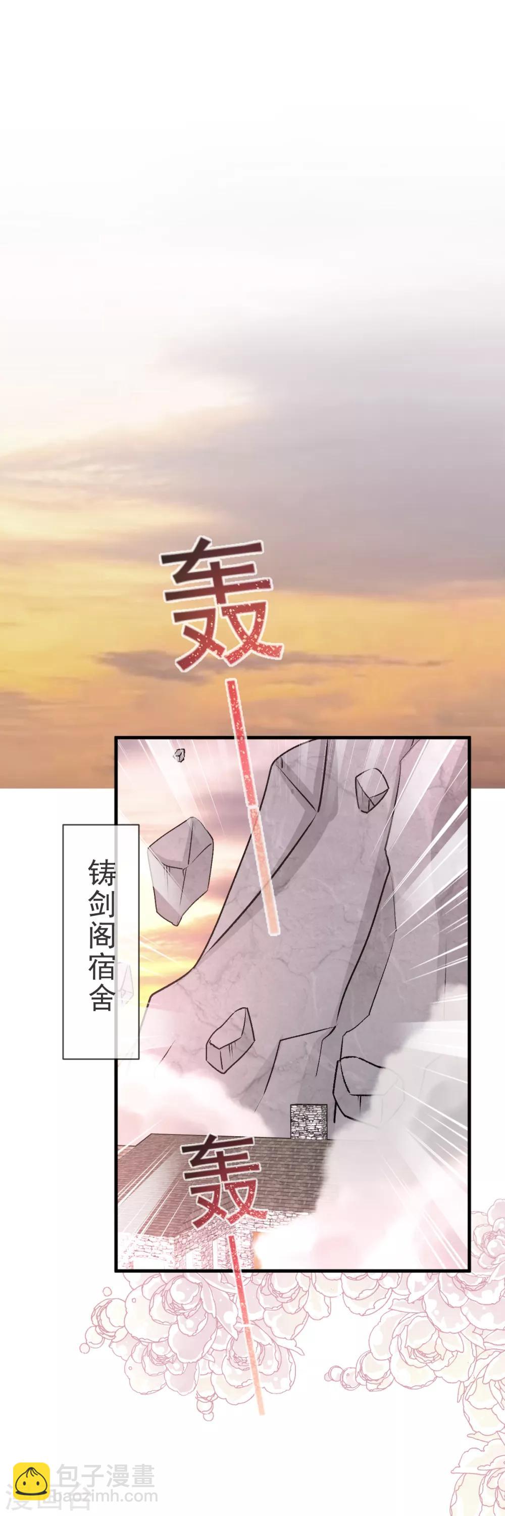 第34话 靠自己活下去-第34话