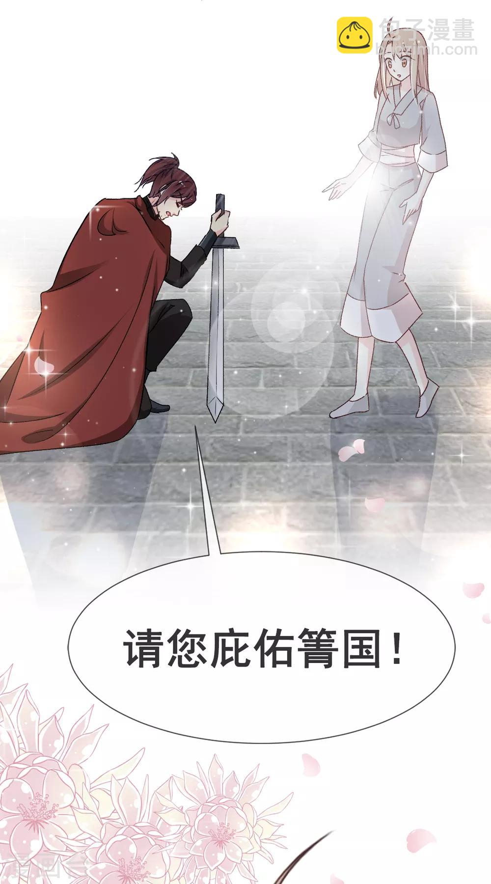 第36话 晧岳神女降人间-第36话