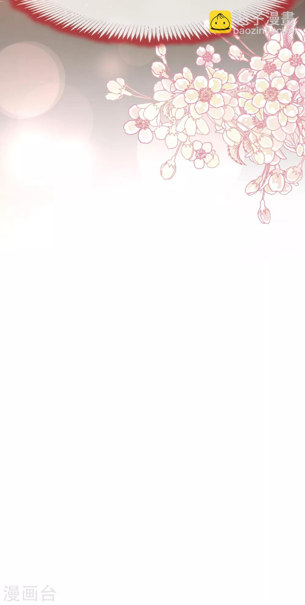 第36话 晧岳神女降人间-第36话