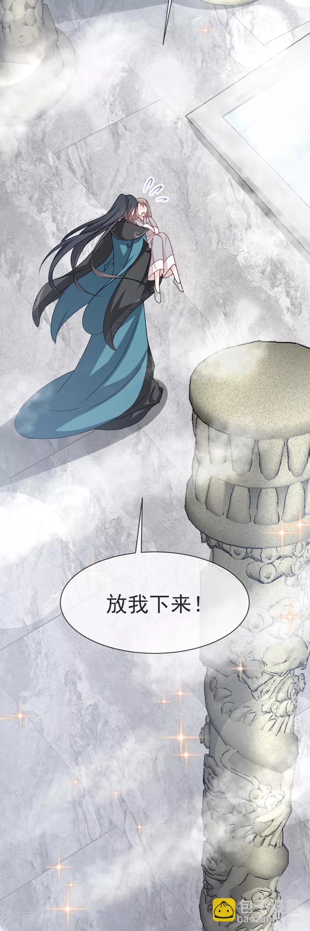 第38话 一起泡温泉-第38话