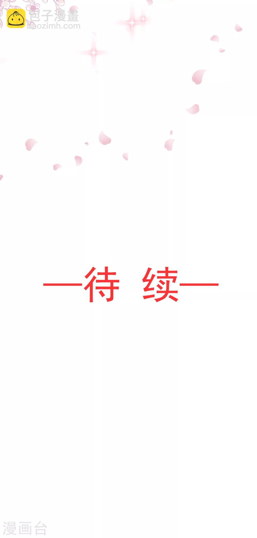 第38话 一起泡温泉-第38话