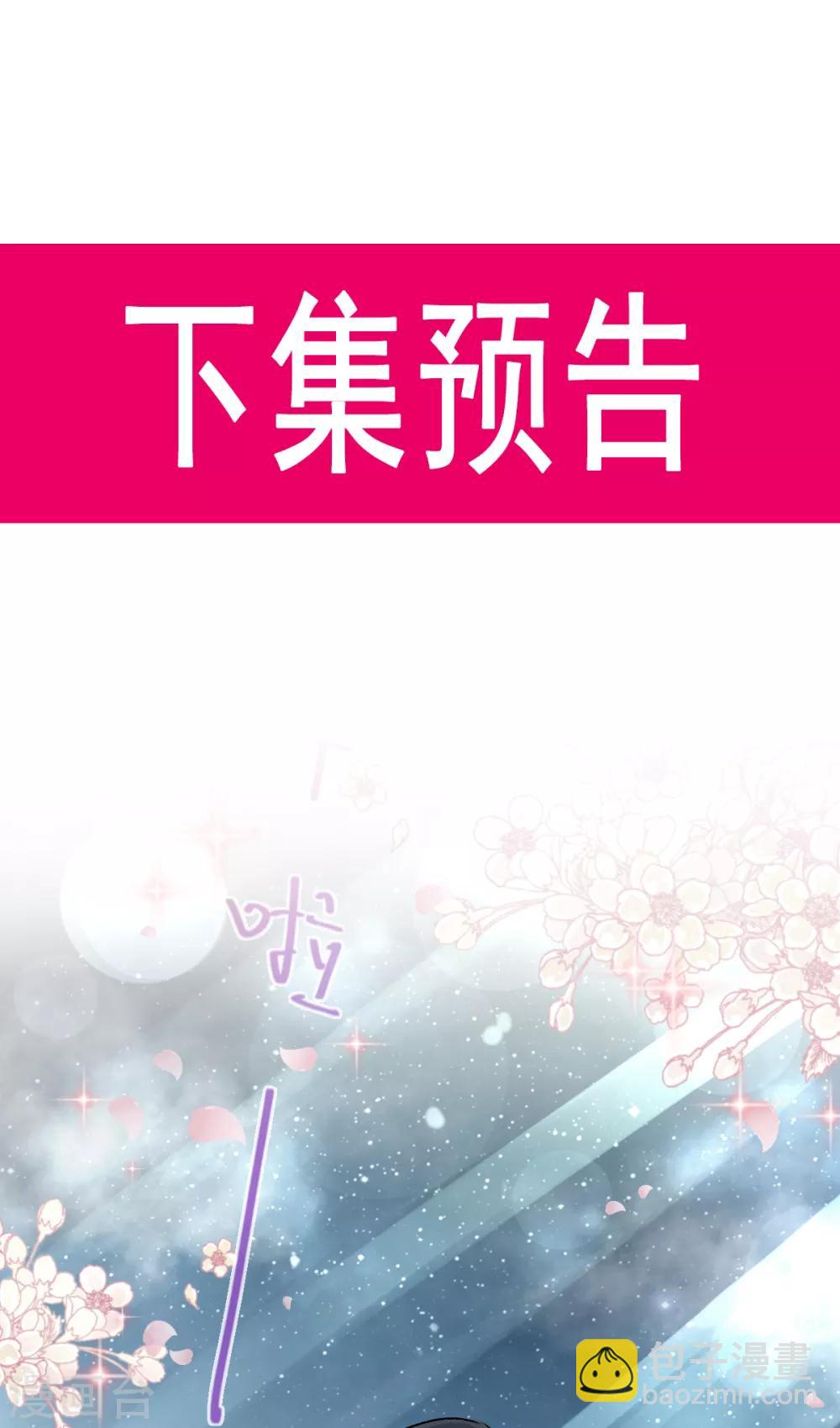 第38话 一起泡温泉-第38话