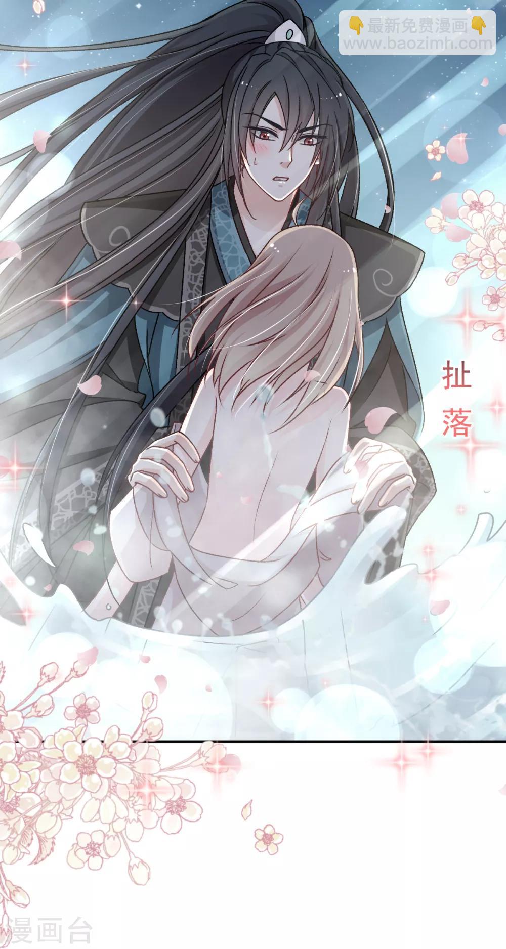 第38话 一起泡温泉-第38话