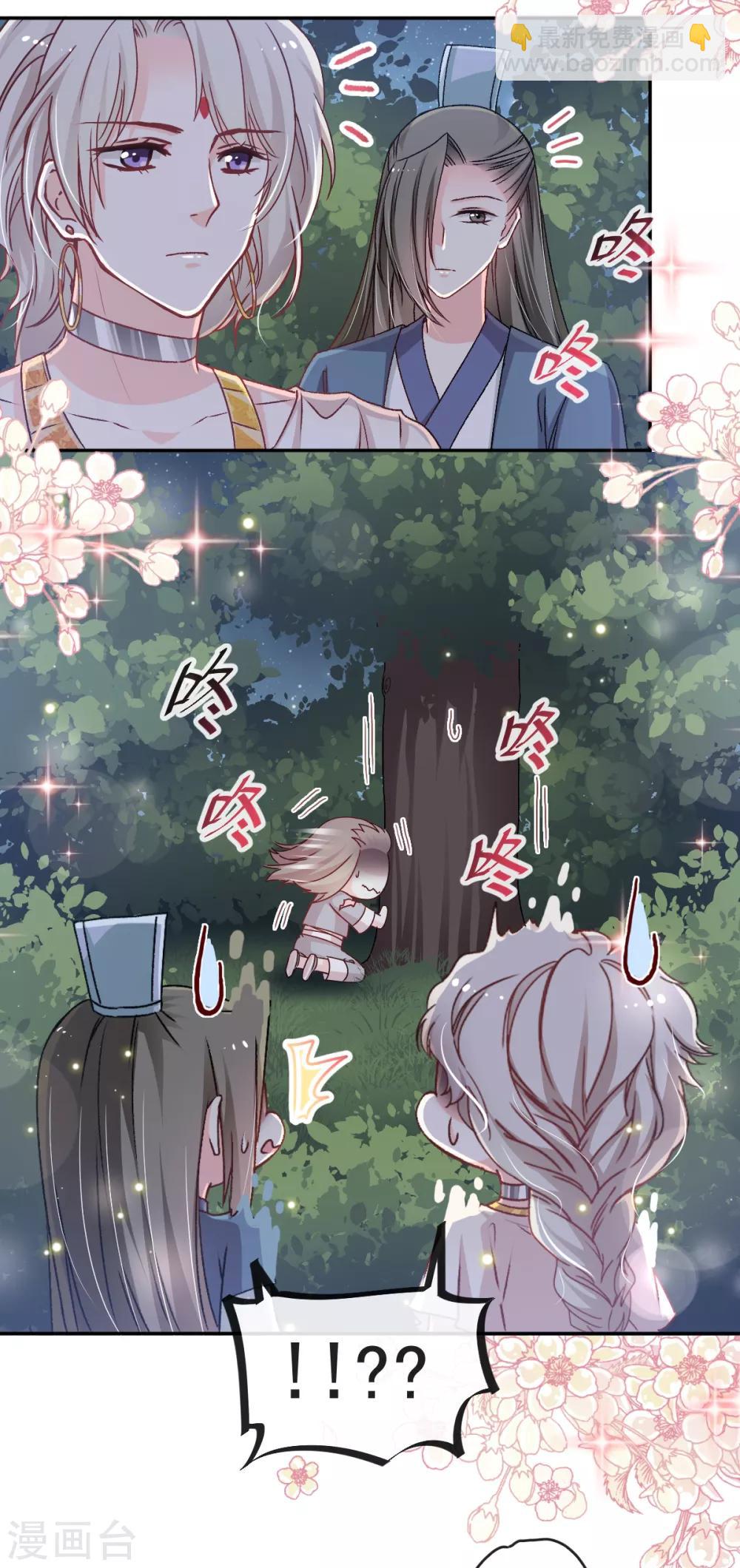第40话 少女的危机-第40话