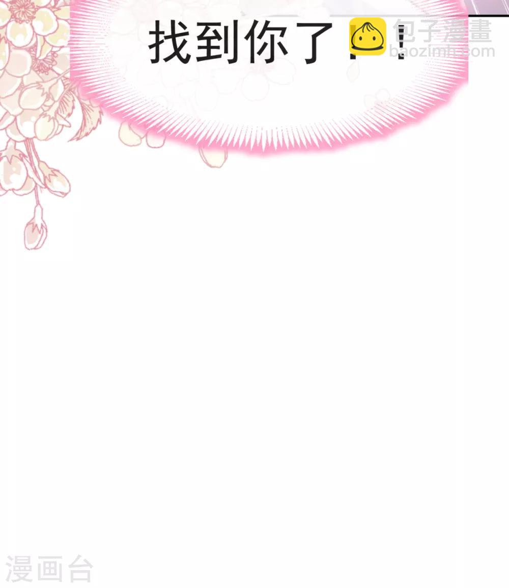 第40话 少女的危机-第40话