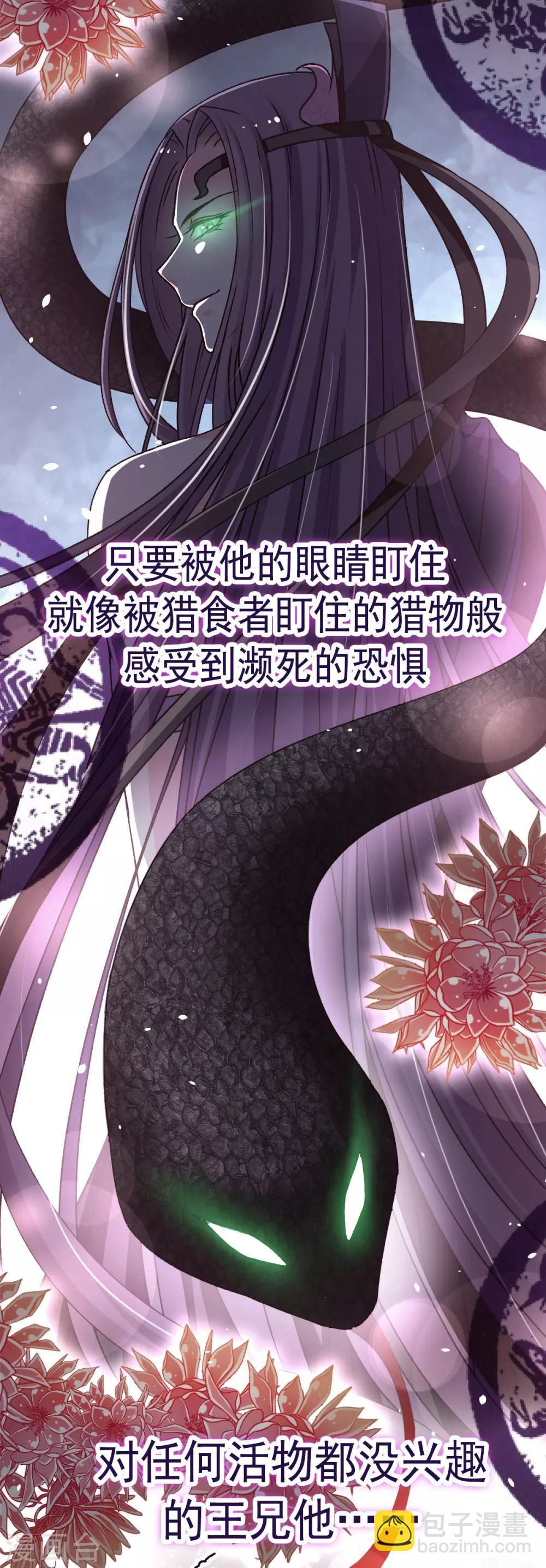 第40话 少女的危机-第40话