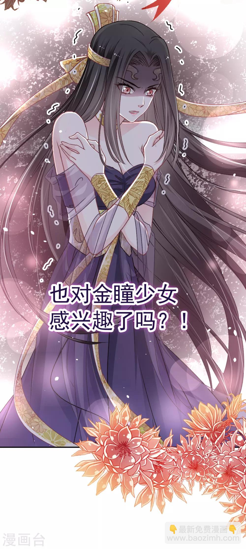 第40话 少女的危机-第40话