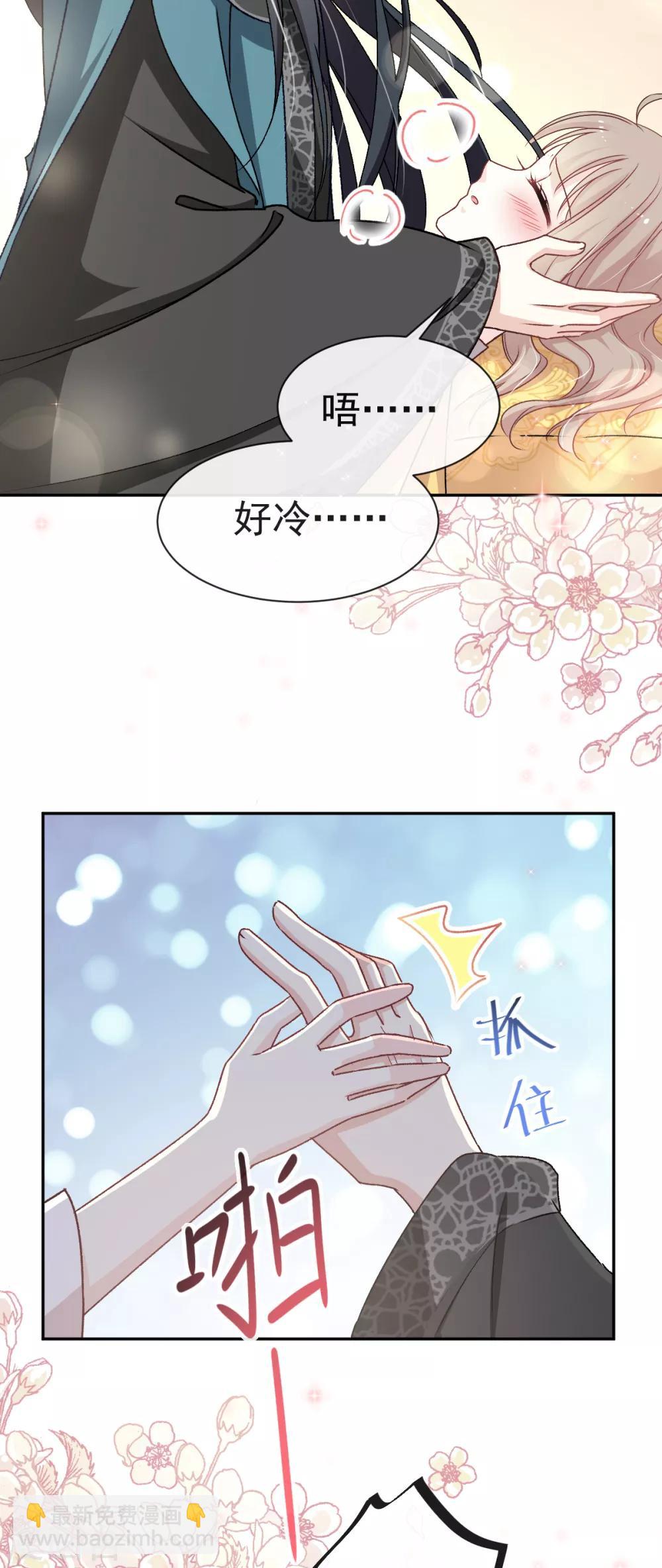第42话 三天三夜-第42话