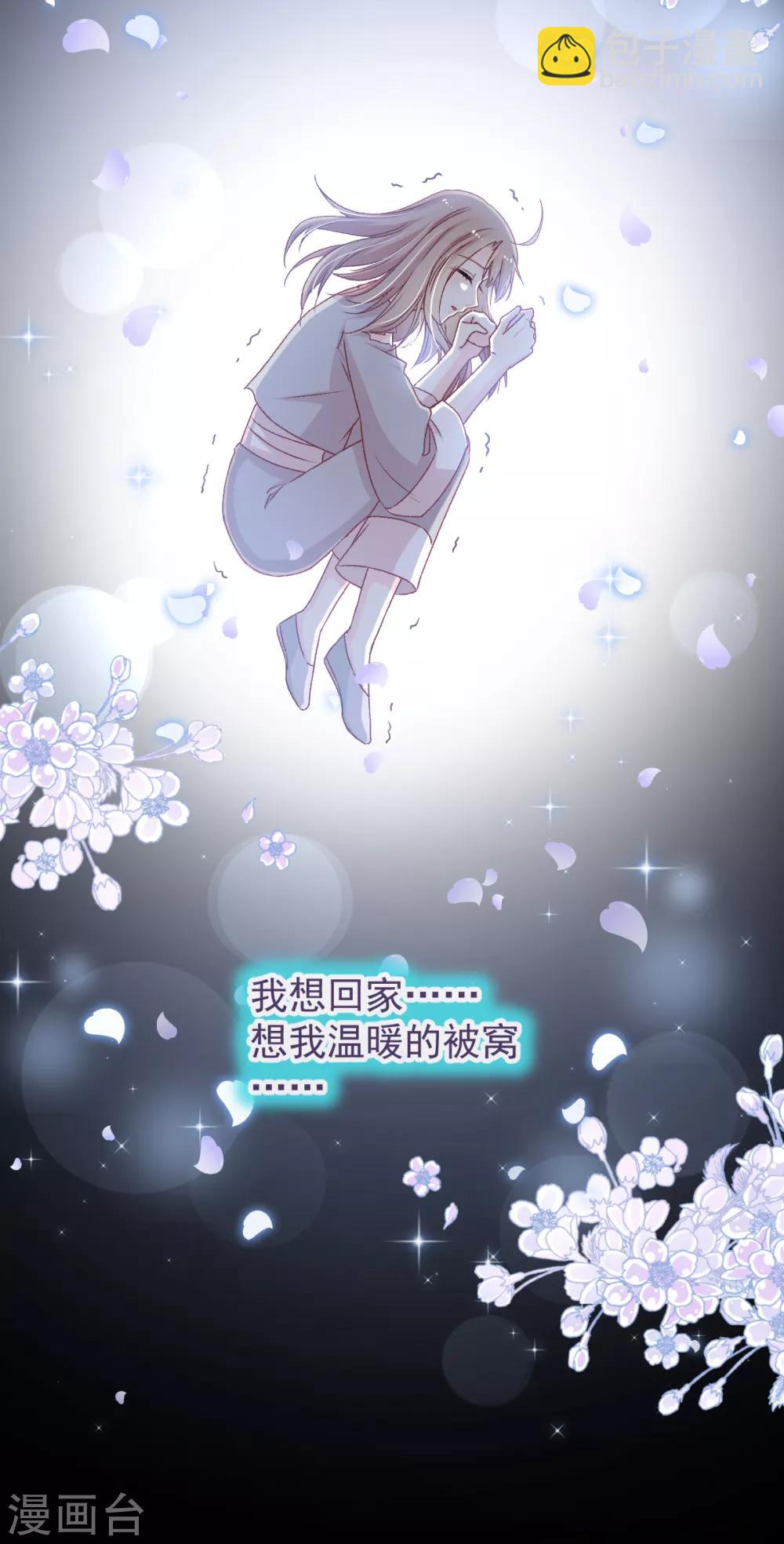 第42话 三天三夜-第42话