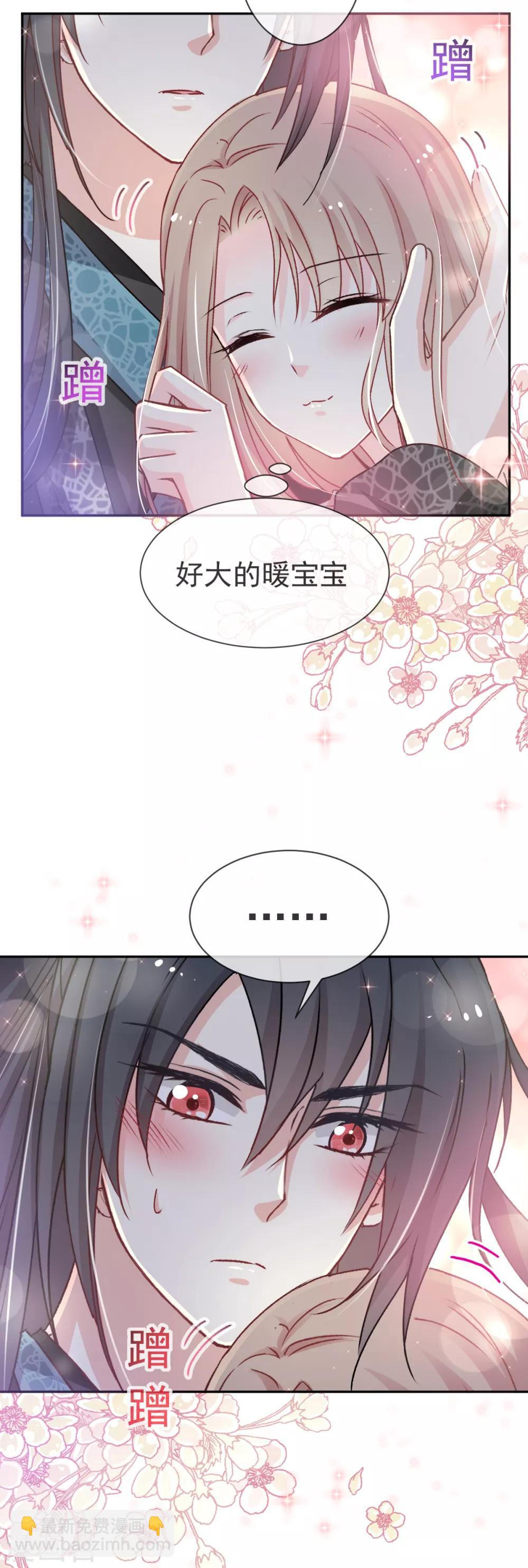 第42话 三天三夜-第42话