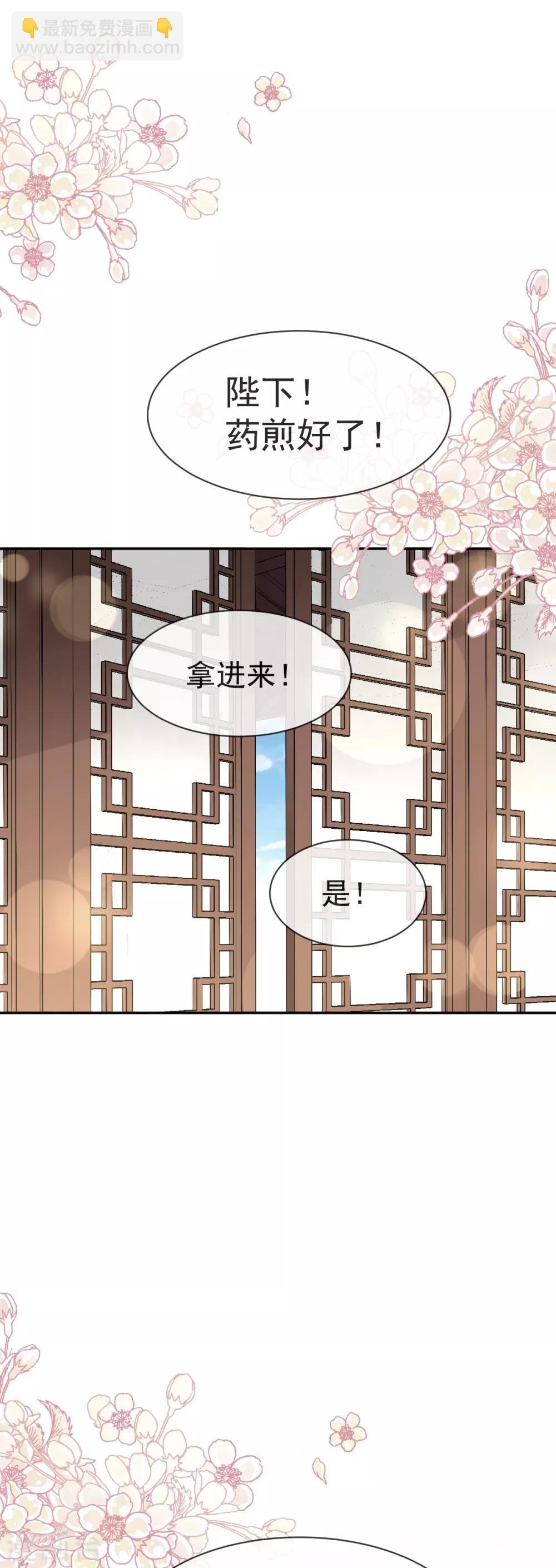 第42话 三天三夜-第42话