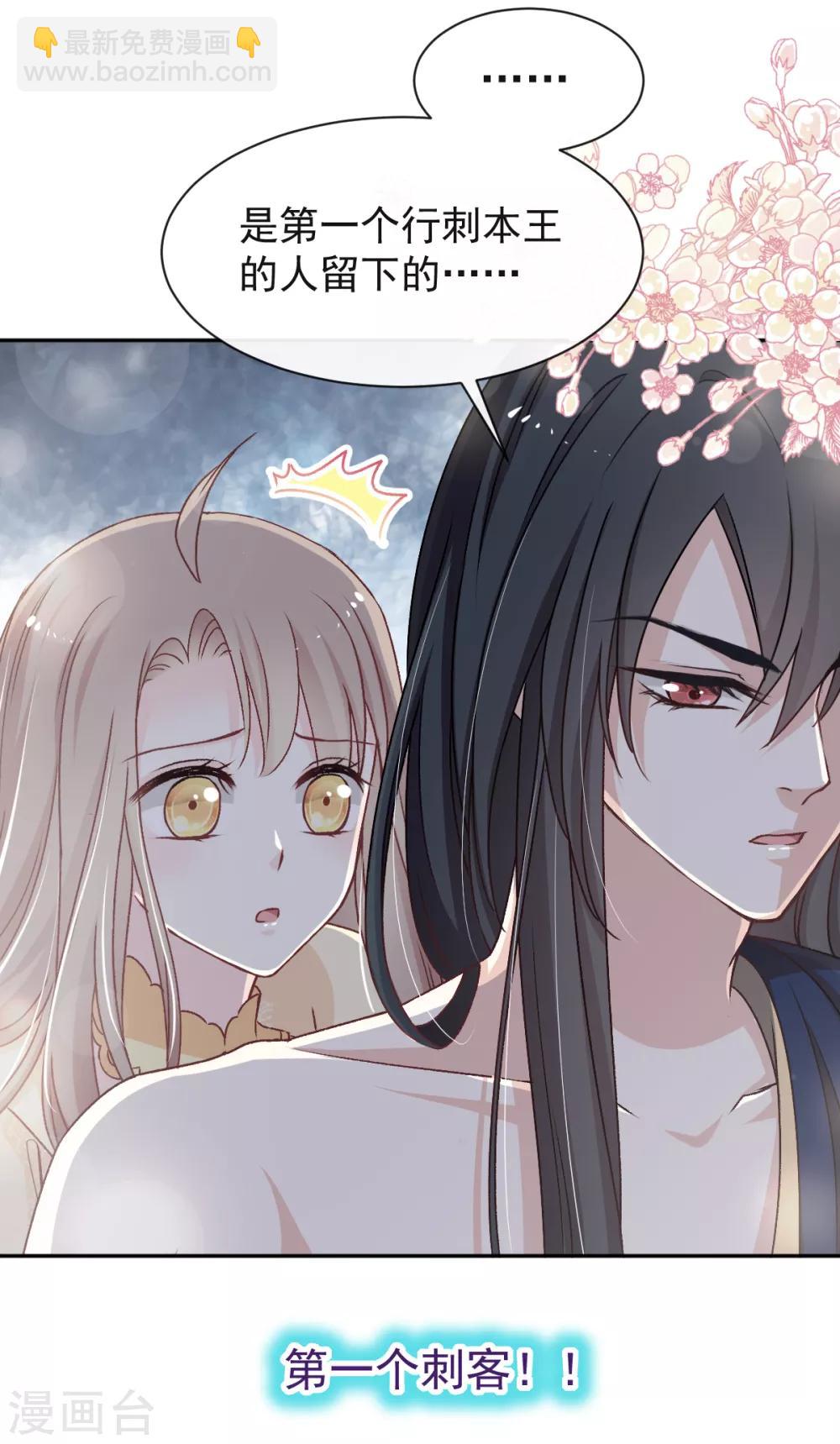 第44话 为你落泪-第44话