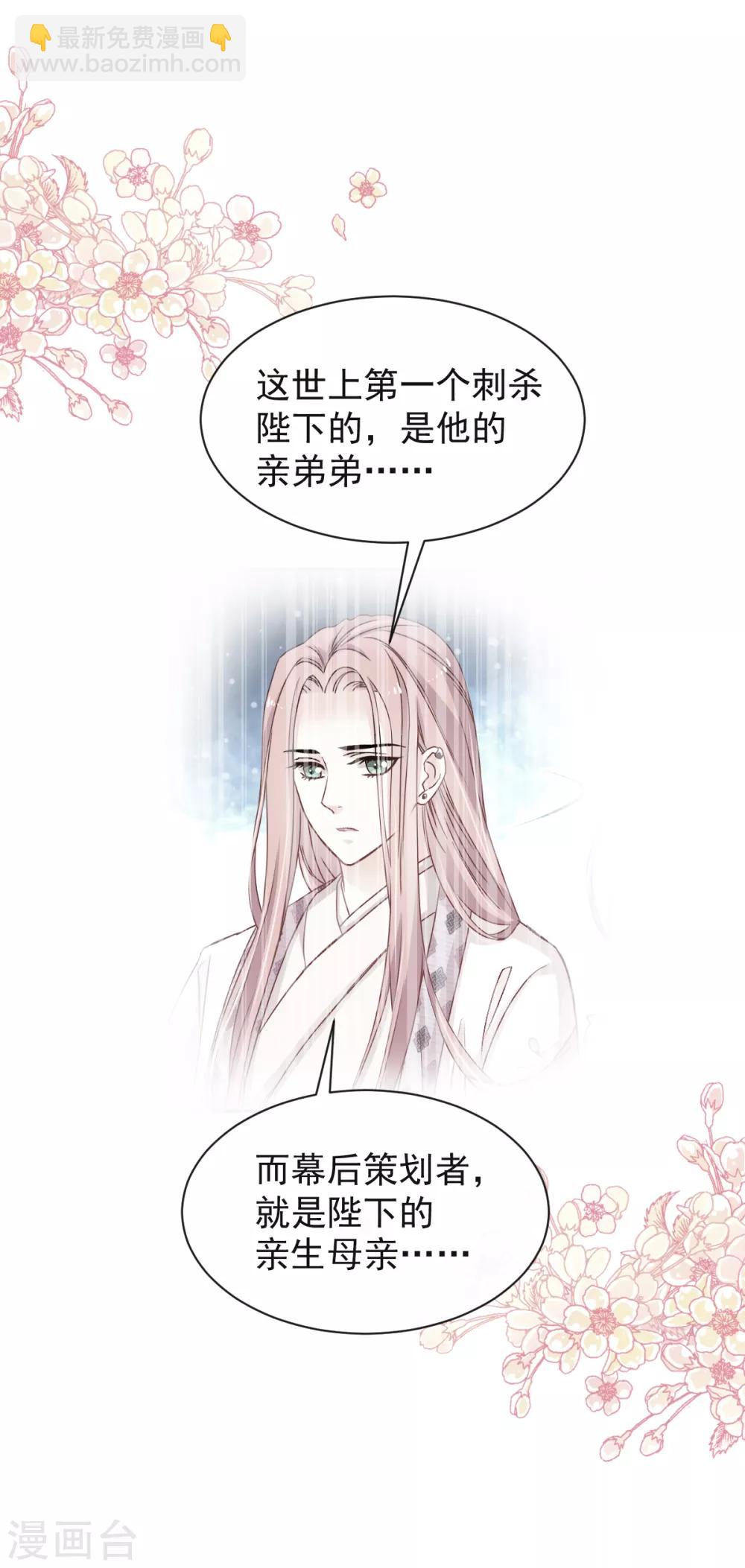 第44话 为你落泪-第44话