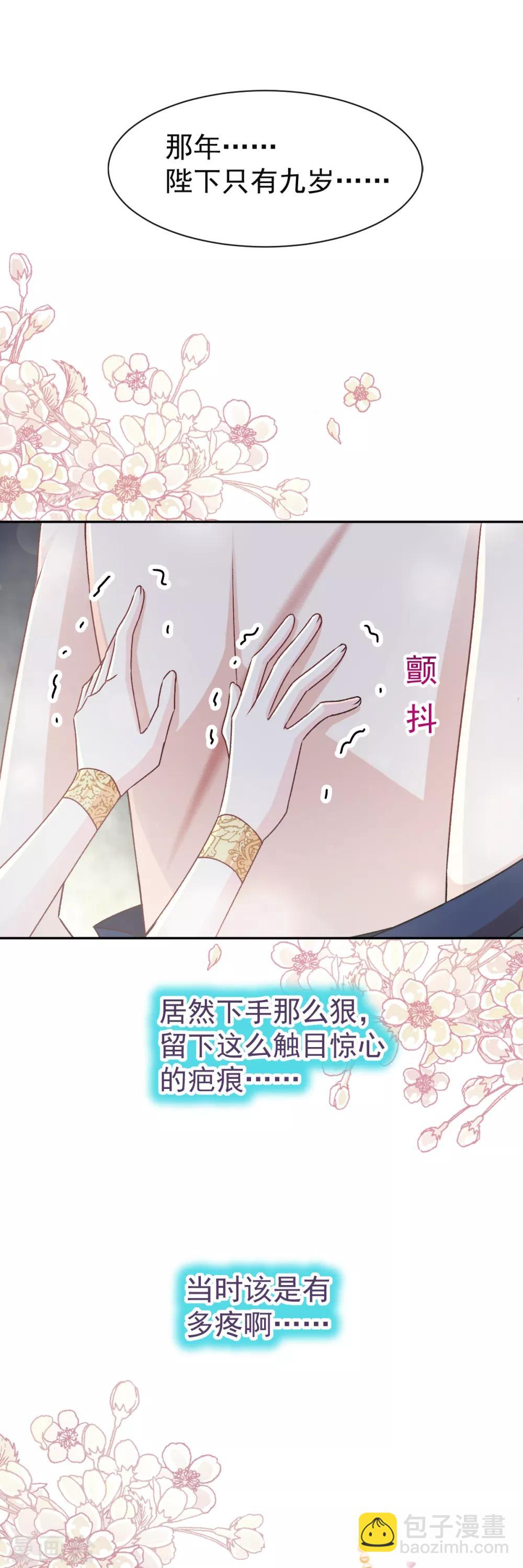 第44话 为你落泪-第44话