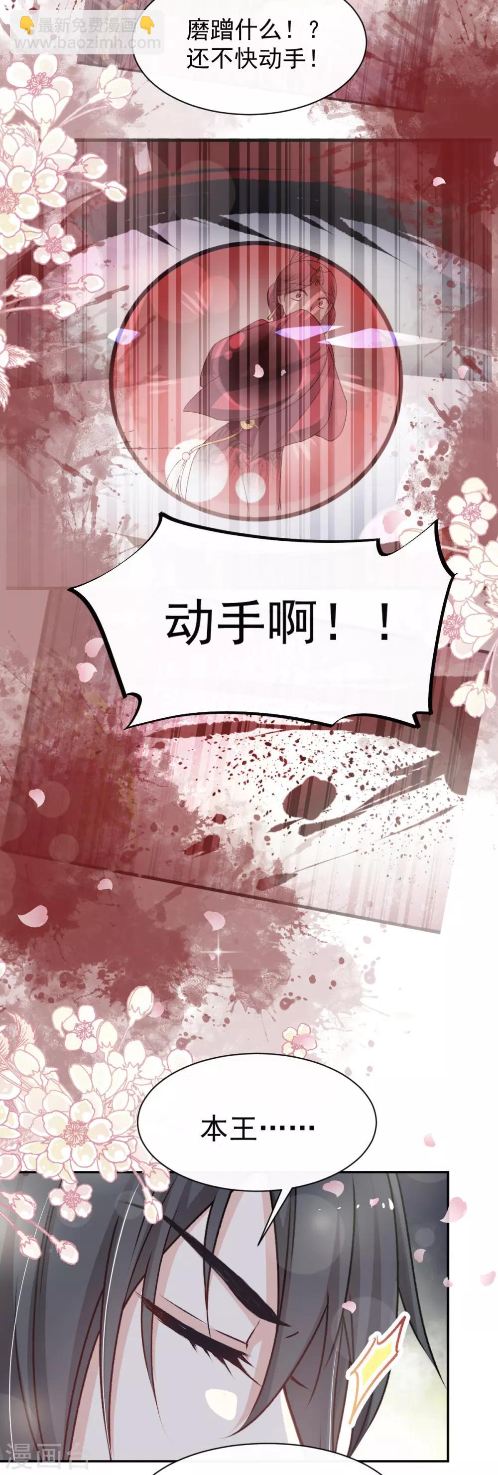 第44话 为你落泪-第44话
