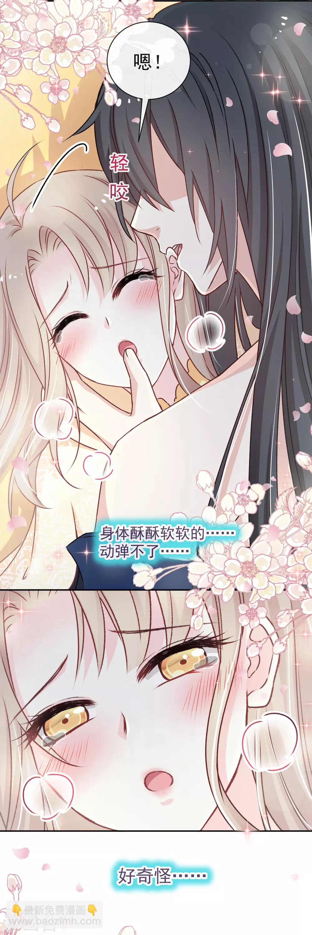 第44话 为你落泪-第44话
