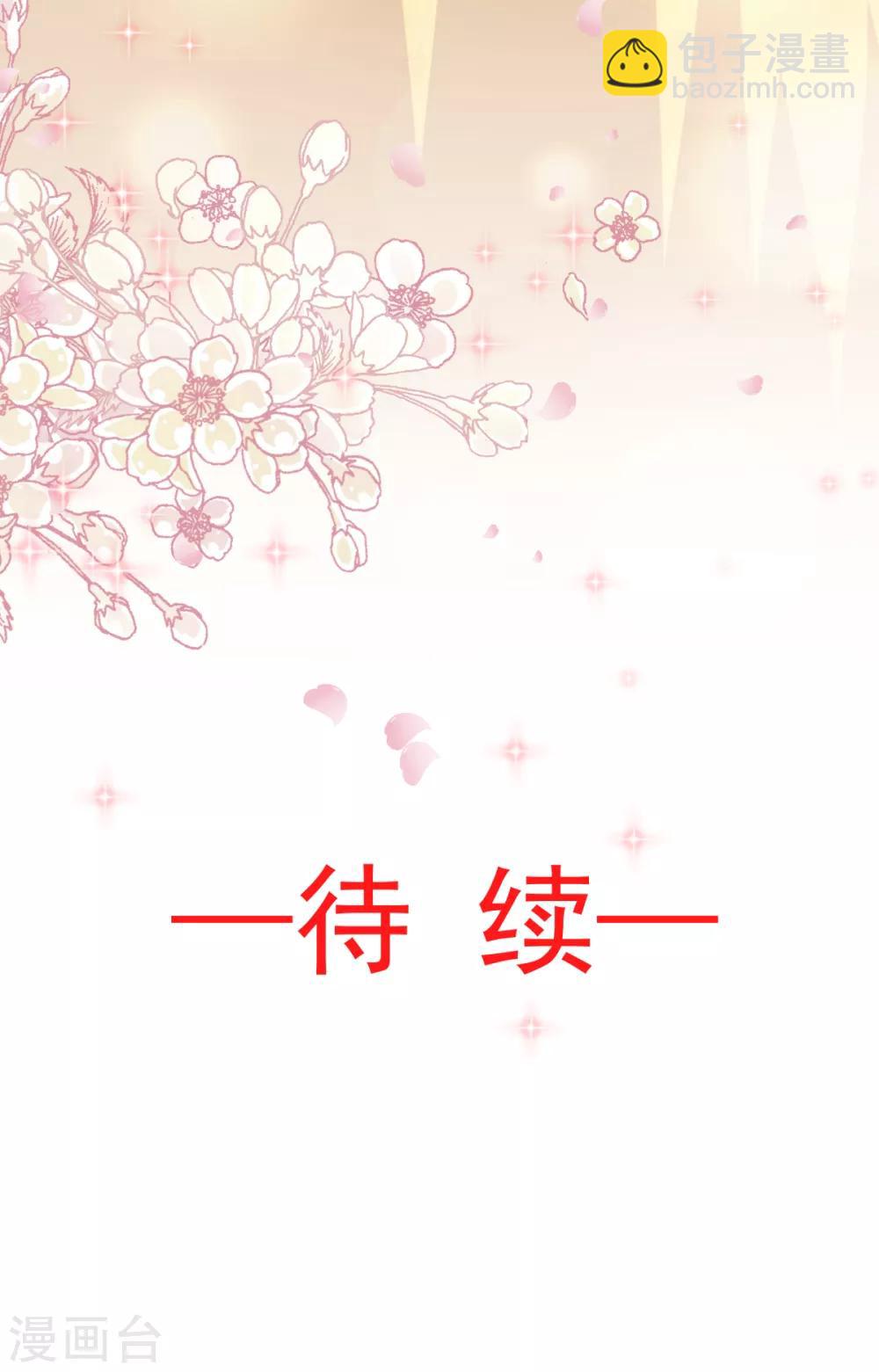 第44话 为你落泪-第44话