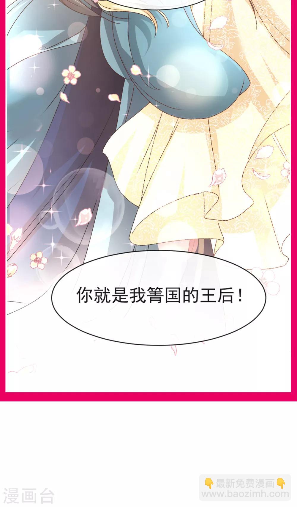 第44话 为你落泪-第44话