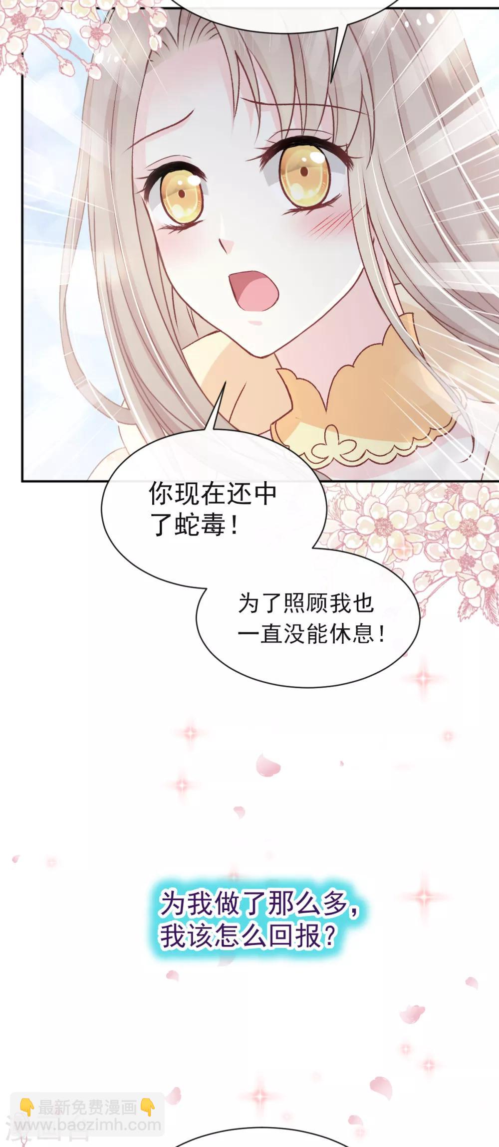 第44话 为你落泪-第44话