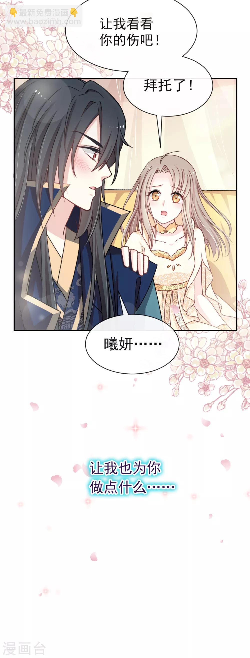 第44话 为你落泪-第44话