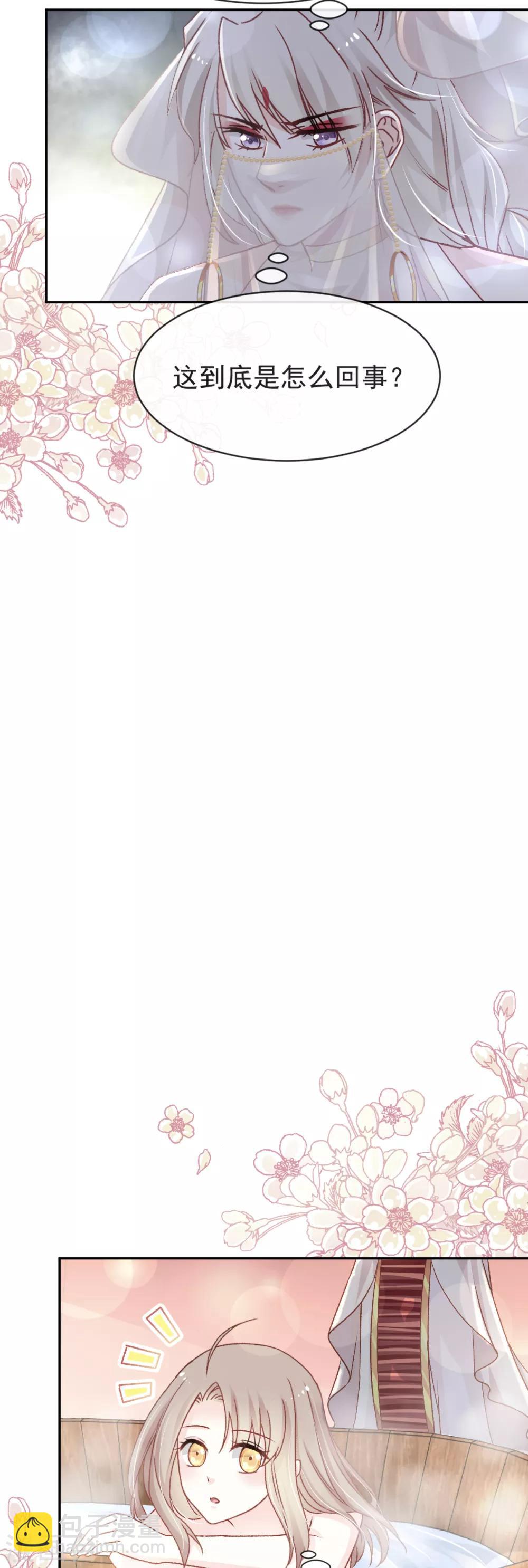 第46话 神女的故乡-第46话
