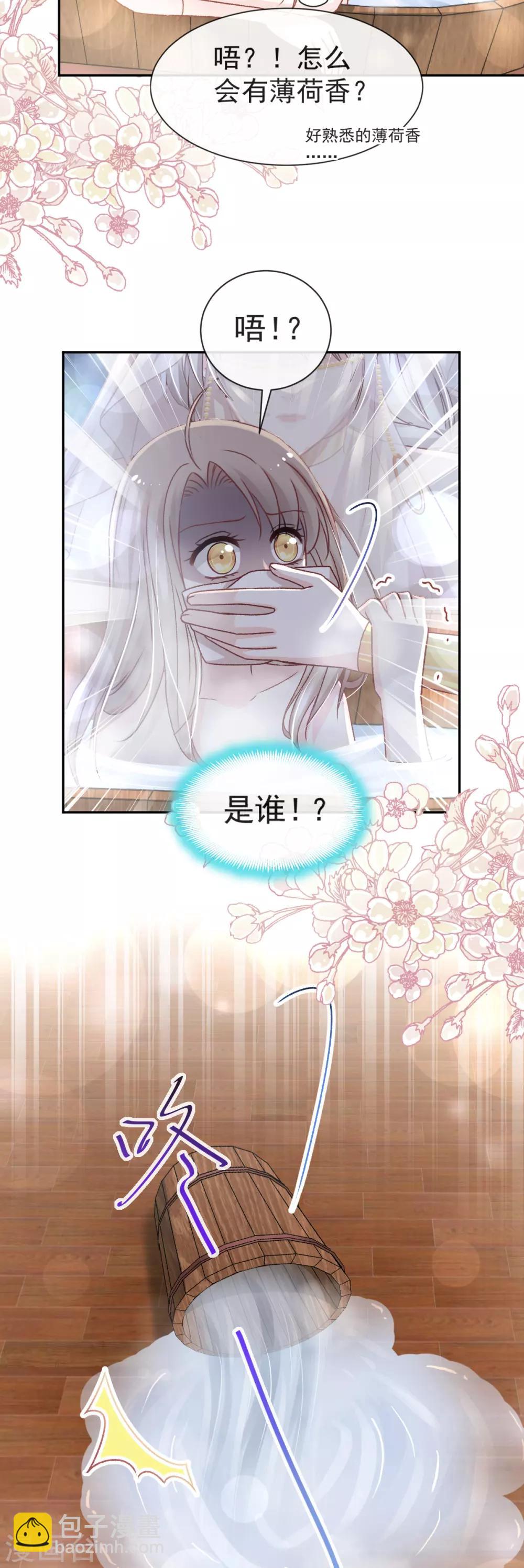 第46话 神女的故乡-第46话