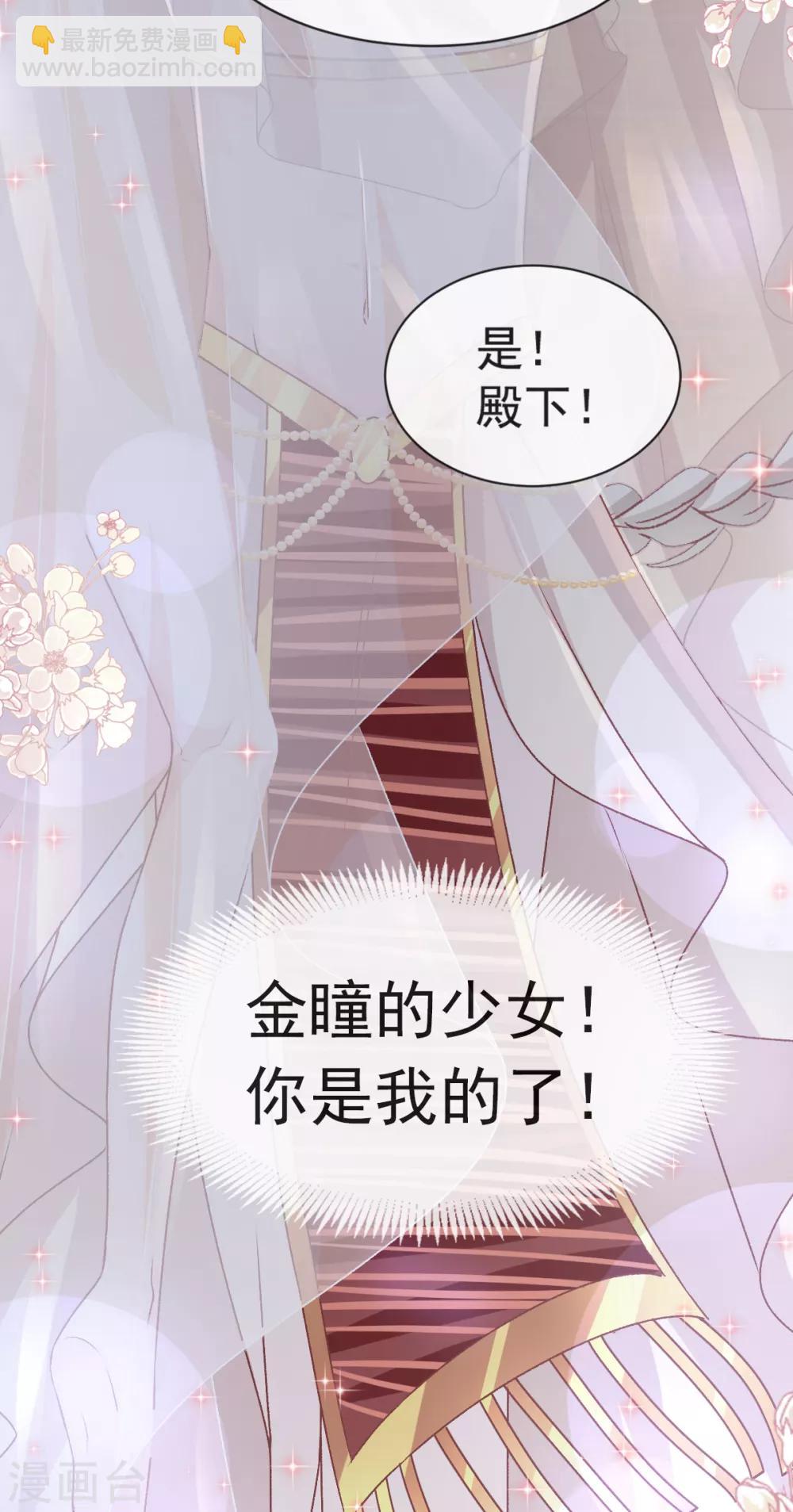 第46话 神女的故乡-第46话