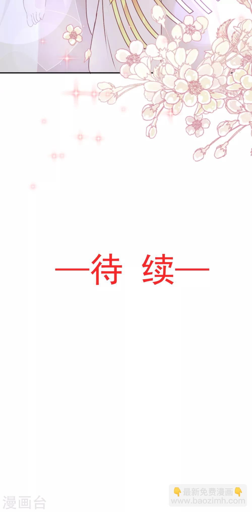 第46话 神女的故乡-第46话